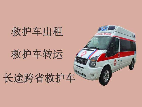九江长途120救护车出租转运病人